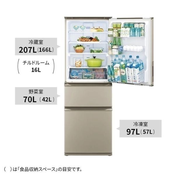 シャープ 3ドア冷凍冷蔵庫 374L SJ-X373P-N【標準配送料2000円＋標準
