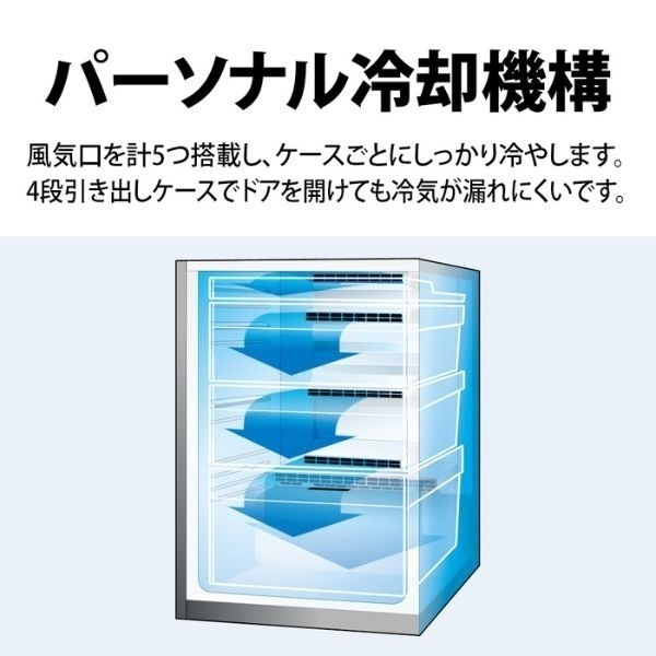 シャープ 2ドア冷凍冷蔵庫 280L SJ-PD28R-T【標準配送料2000円＋標準