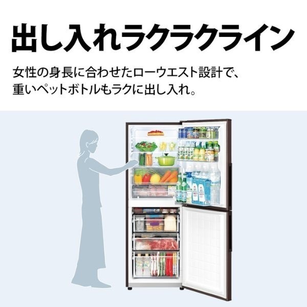 シャープ 2ドア冷凍冷蔵庫 280L SJ-PD28R-T【標準配送料2000円＋標準