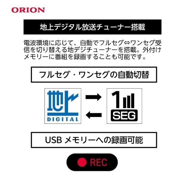 ORION テレビチューナー付きプロジェクター OP-1001W | イオンスタイル
