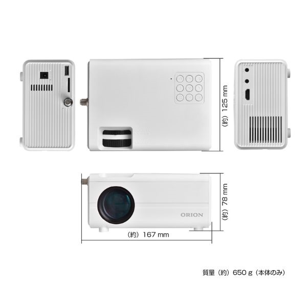 (新品未開封メーカー保証付！)ORION プロジェクター OP-1001W 本体 ORION テレビチューナー付きプロジェクター OP-1001W | イオンスタイル