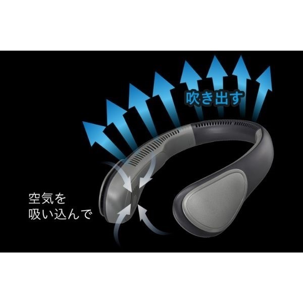 大風量ネックファン FSZ-05B | イオンスタイルオンライン 衣料品