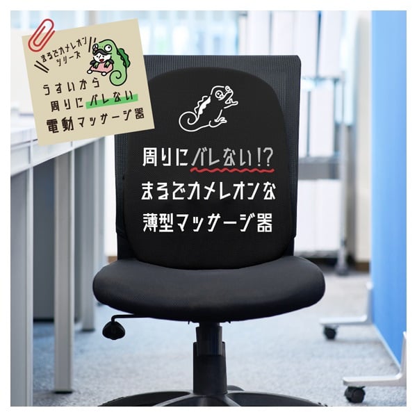 実はこっそりマッサージしてるんです ほぼ未使用 000000034403-01.jpg?size=m&w=