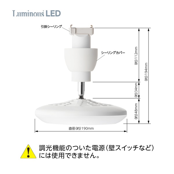 ルミナス LEDファン | イオンスタイルオンライン 衣料品・暮らしの品を