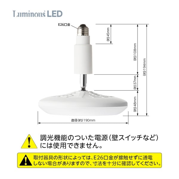 ルミナス LEDファン | イオンスタイルオンライン 衣料品・暮らしの品を