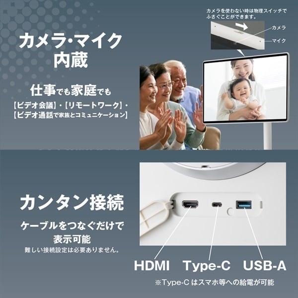 AVISTA 27インチ移動式モニター ドでかPad KFD-271U | イオンスタイル