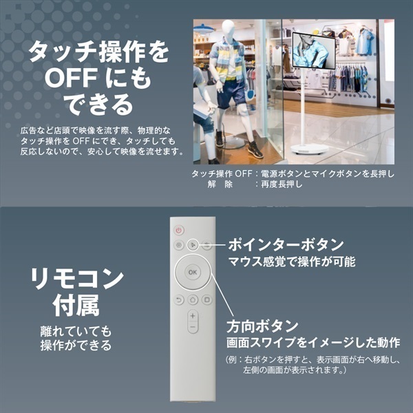 AVISTA 27インチ移動式モニター ドでかPad KFD-271U | イオンスタイル