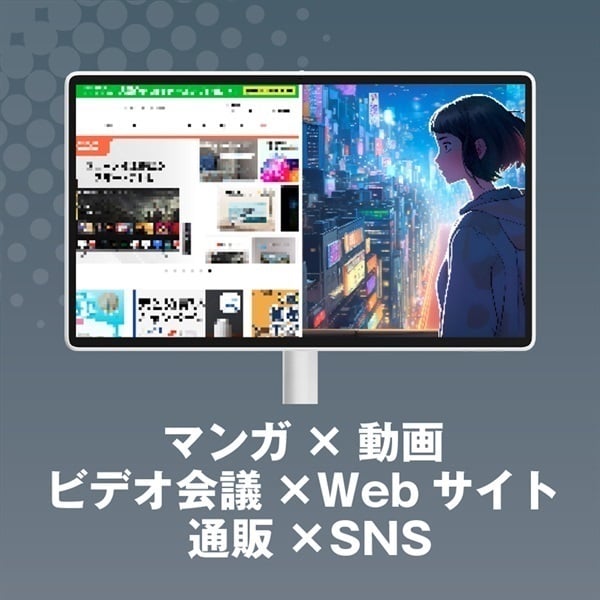 AVISTA 27インチ移動式モニター ドでかPad KFD-271U | イオンスタイル