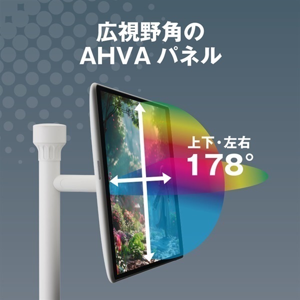 AVISTA 27インチ移動式モニター ドでかPad KFD-271U | イオンスタイル