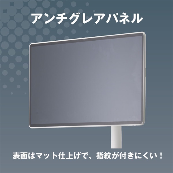 AVISTA 27インチ移動式モニター ドでかPad KFD-271U | イオンスタイル