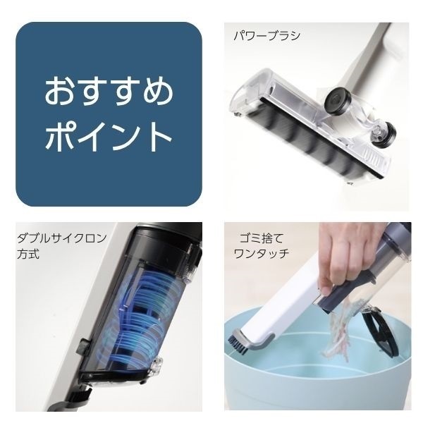 ドウシシャ 自走式ヘッド搭載スティッククリーナー DSV-025C | イオン