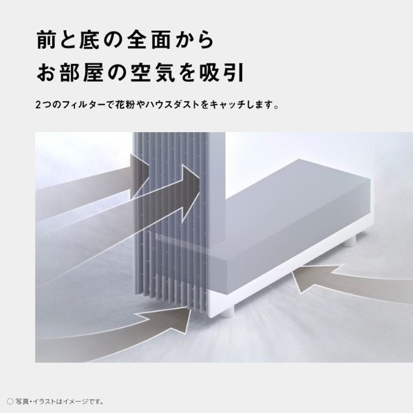 Panasonic ナノイーX（9.6兆）搭載、加湿空気清浄機 F-PX70C | イオン