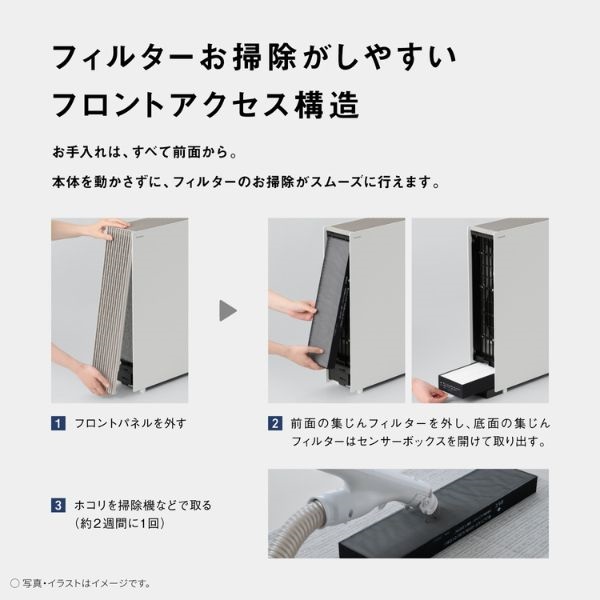 【新品未使用品】Panasonic 空気清浄機 F-PX70C-W Panasonic（パナソニック） 公式店 空気清浄機 F-PX70C 〜31畳