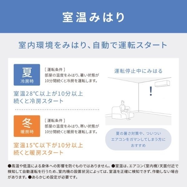 パナソニック 「ナノイーX搭載」コンパクトエアコン Jシリーズ【2.2