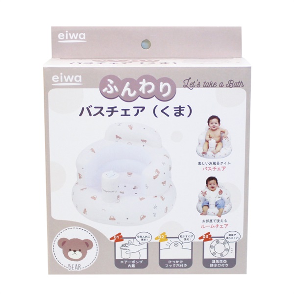 ふんわりバスチェア くま お風呂 ベビー | イオンスタイルオンライン