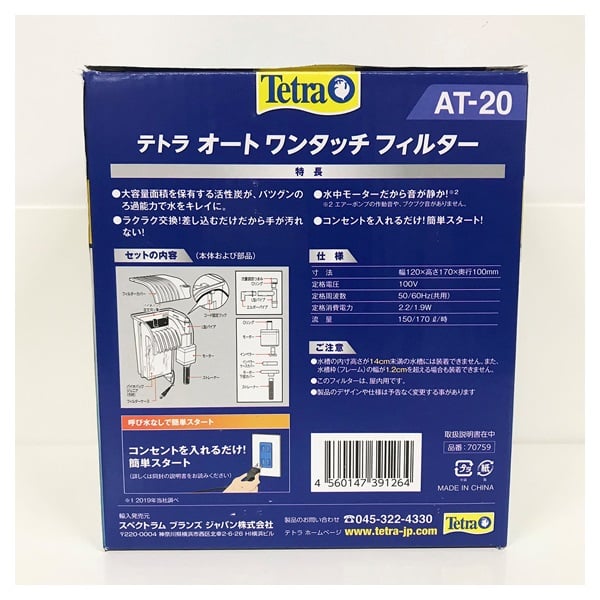 テトラ　バルサキト　バレリーナ20sr Reef Ballerina Powder Online | Zimmermann