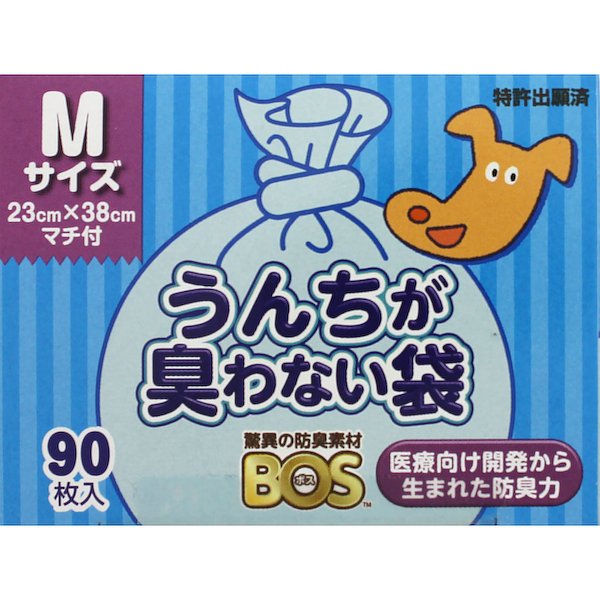 BOS うんちが臭わない袋 Sサイズ9箱 クリロン化成 うんちが臭わない袋 BOS ネコ用 Sサイズ 200枚入り