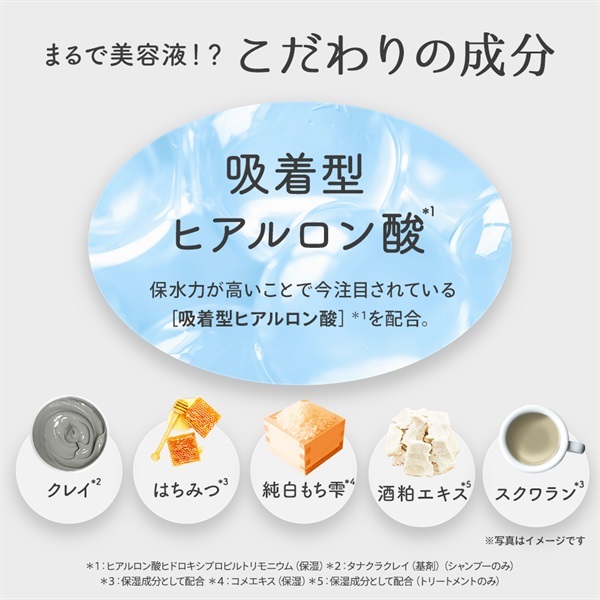 【１０個セット➕おまけ1】ジェイウォーカーモッチスキンシャンプー モッチスキン 吸着 シャンプー M 詰替 パウチ 400ml