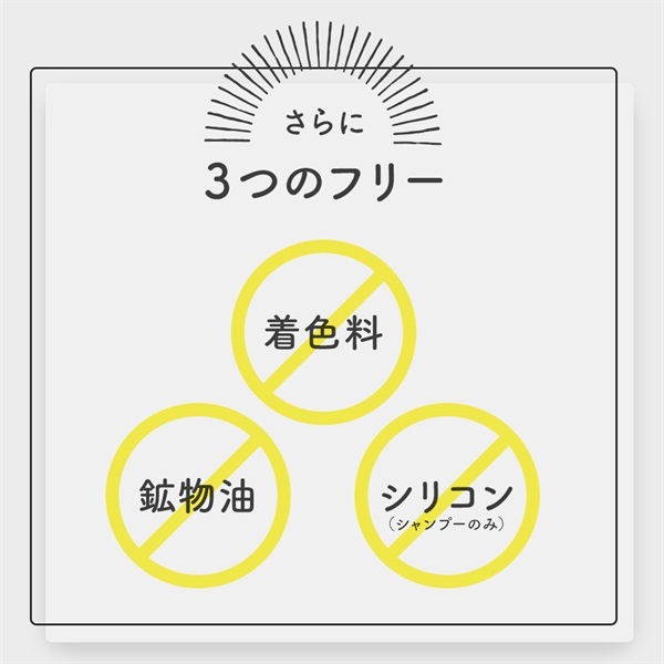 モッチスキン 吸着 シャンプー M 詰替 パウチ 400ml モッチスキン
