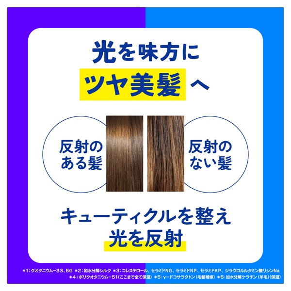 バラランス ヘアセラムミスト 200ml バラランス Balalance ジェイ