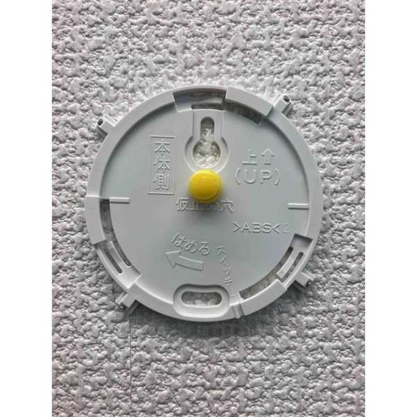 火災報知器　熱　新品 新コスモス電機 熱中症/乾燥おしらせ機能付き 一酸化炭素検知