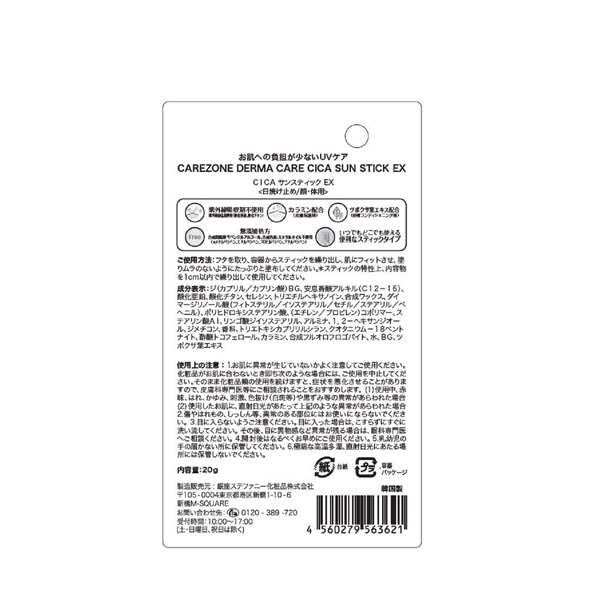 そにあさん専用 CAC化粧品６点セット CAC公式オンラインショップ無添加化粧品の通販