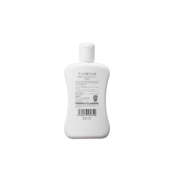 PHYSIOGEL DMT フェイシャルローション 200ml フィジオジェル