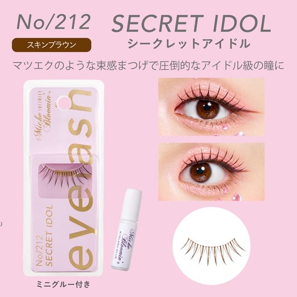 ミッシュブルーミン31×8点 ミッシュブルーミン 1ペア Miche Bloomin' ウエルネスボーテ | イオン