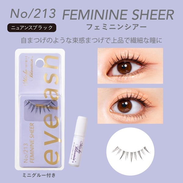 ミッシュブルーミン31×8点 ミッシュブルーミン 1ペア Miche Bloomin' ウエルネスボーテ | イオン