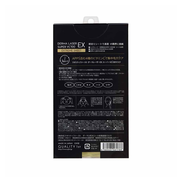 ダーマ他３点　B!  12v-8t-starter-motor-16853-