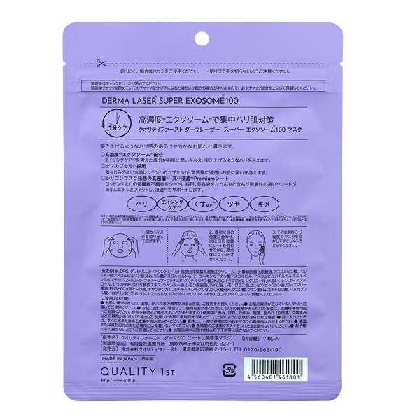 SALEスターダム★イオマスク★サイン入り Amazon.co.jp: スターウォーズ マスク ダースモール : おもちゃ