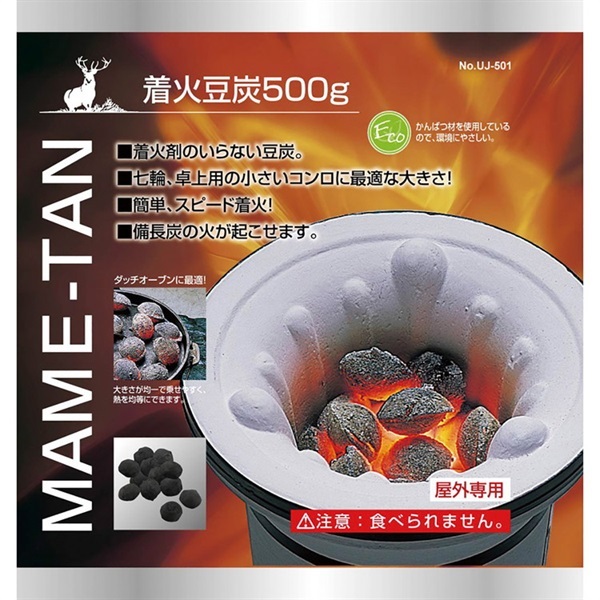キャプテンスタッグ 着火豆炭 500g | イオンスタイルオンライン 衣料品