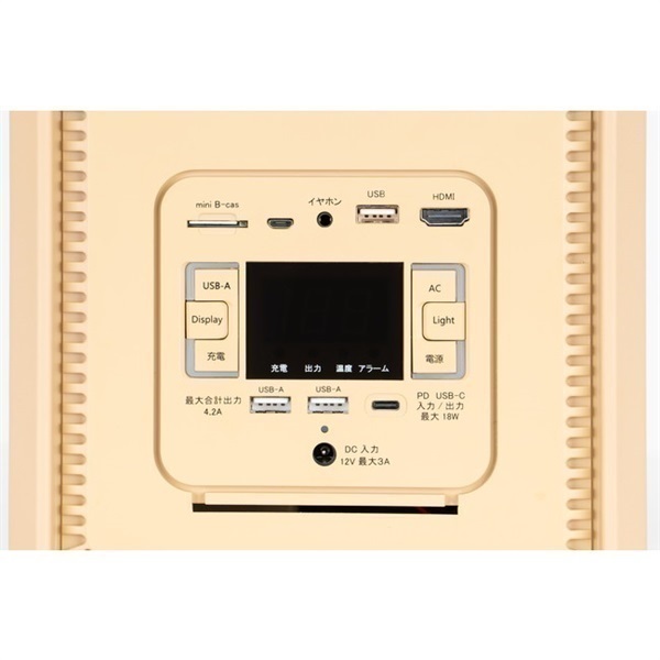 CSポータブルバッテリー テレビ付き500 UW-4511 キャプテンスタッグ