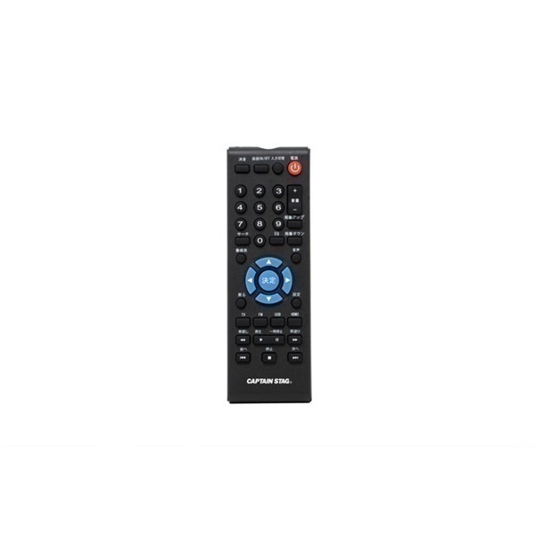 CSポータブルバッテリー テレビ付き500 UW-4511 キャプテンスタッグ CSポータブルバッテリー テレビ付き500 UW-4511 キャプテンスタッグ