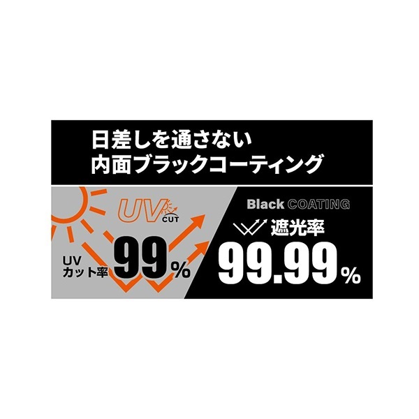 パール金属 キャプテンスタッグ ブラックラベル クイックアップ