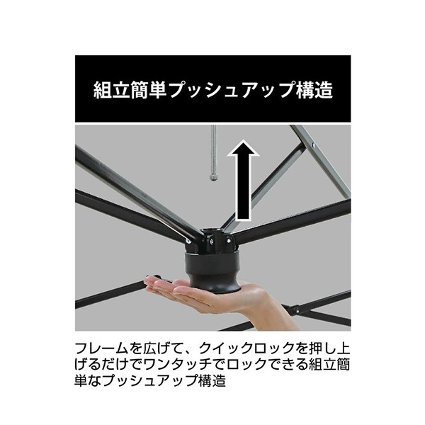 パール金属 キャプテンスタッグ ブラックラベル クイックアップ