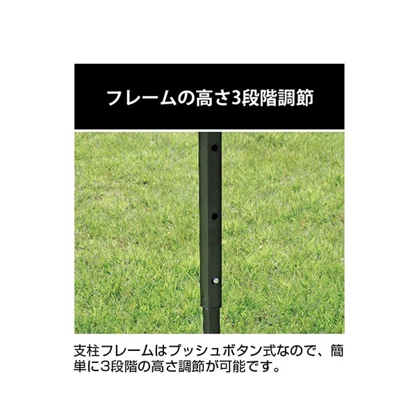 パール金属 キャプテンスタッグ ブラックラベル クイックアップ