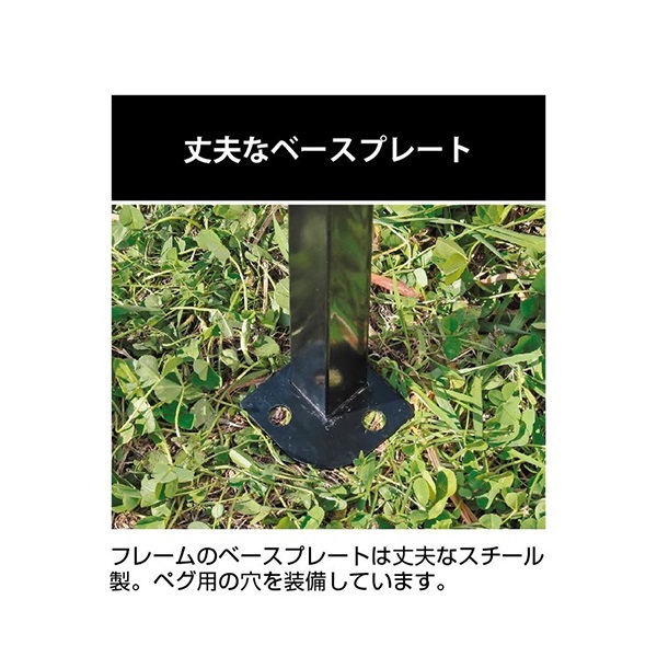 パール金属 キャプテンスタッグ ブラックラベル クイックアップ