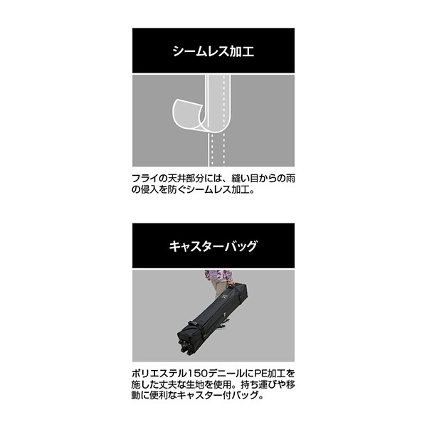パール金属 キャプテンスタッグ ブラックラベル クイックアップ