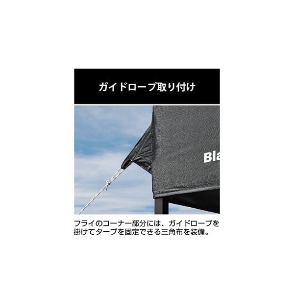 パール金属 キャプテンスタッグ ブラックラベル クイックアップ