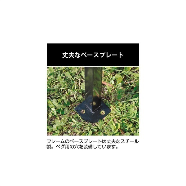 パール金属 キャプテンスタッグ ブラックラベル クイックアップ
