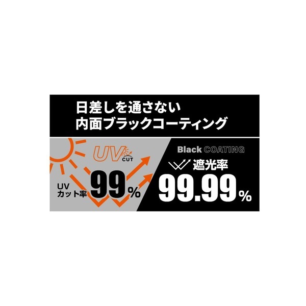 キャプテンスタッグ ブラックラベル スポーツ観戦用UV仕様パラソル