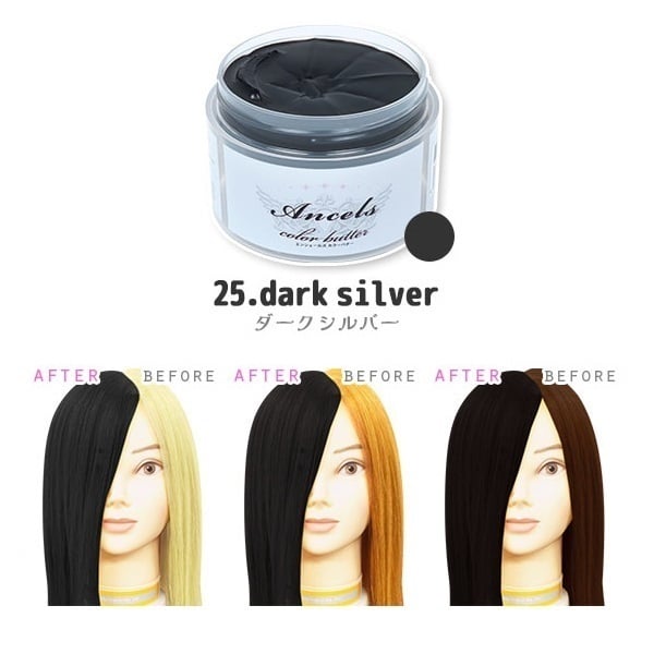 コンビニポリ正規品　バターカラー ANCELS COLOR BUTTER / エンシェールズ(ヘアカラー