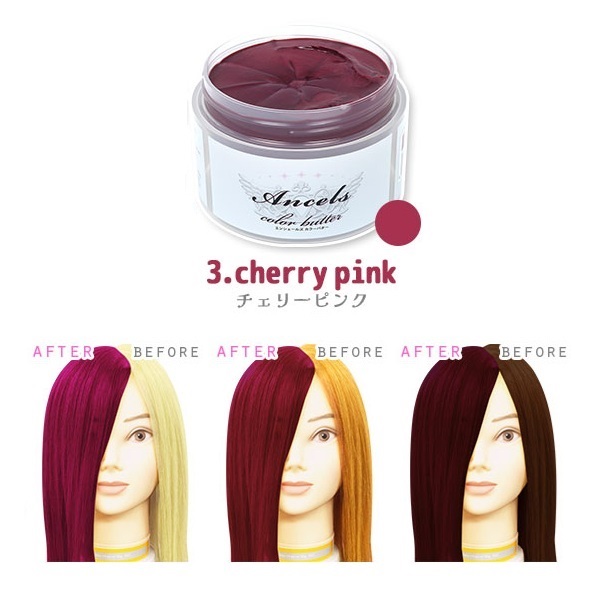 エンシェールズ ヘアカラー　カラーバター　200g チェリーピンク　3個 Ancels】《チェリーピンク》使用例｜AncelsColorButter-エン