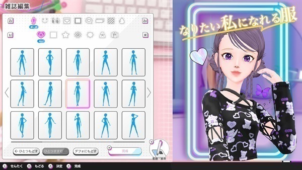ニコラさま nicola／ニコラ【公式】 on X: 