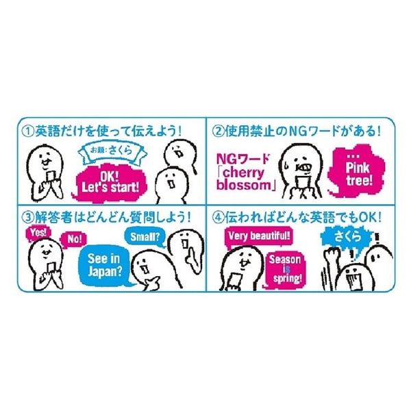 永劫のこだま　英語　4枚セット 4974365826154-1.jpg
