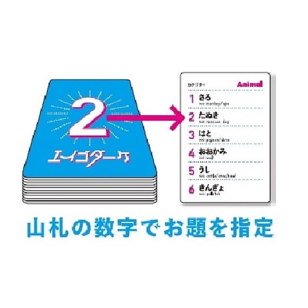 エイゴダーケ 4562283114806 | イオンスタイルオンライン 衣料品