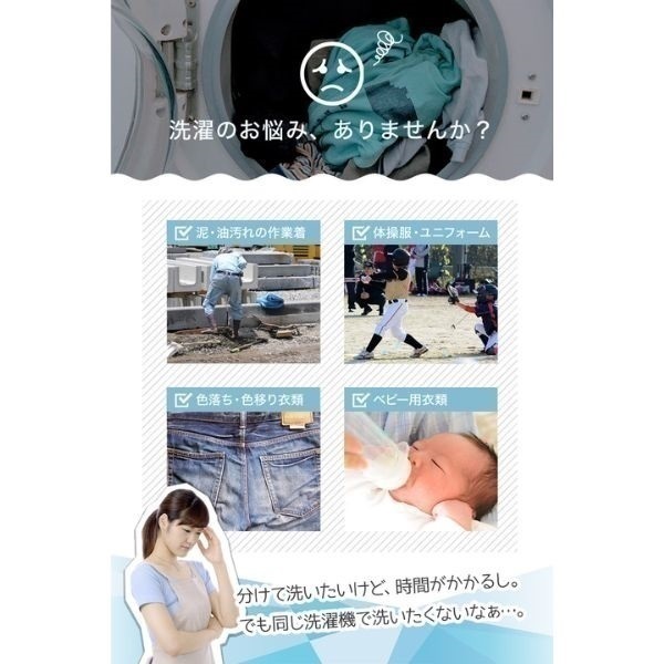 THANKO 小型二槽式洗濯機「別洗いしま専科」3 STTWAMN3 | イオン