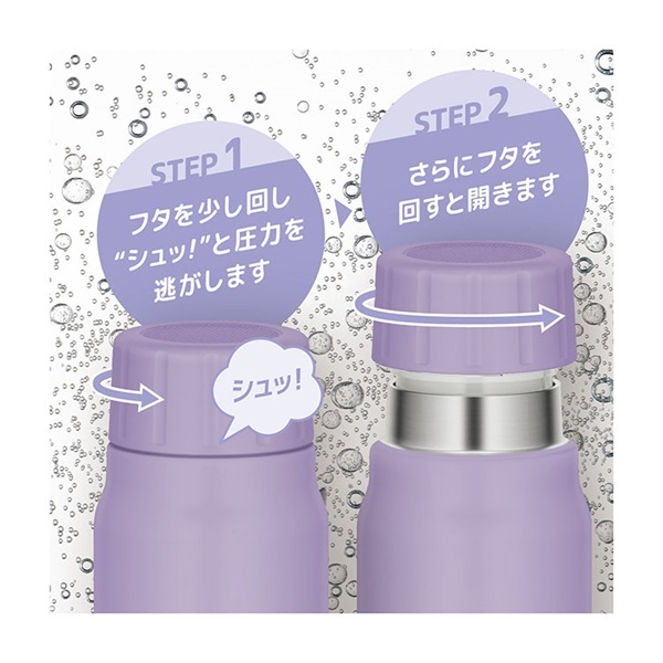 サーモス 保冷炭酸飲料ボトル FJK-500/750 THERMOS | イオンスタイル