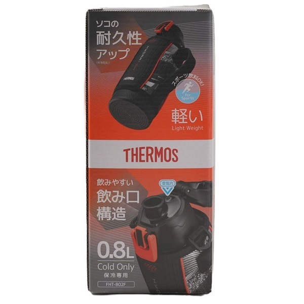 サーモス 真空断熱スポーツボトル 0.8L 水筒 マグボトル